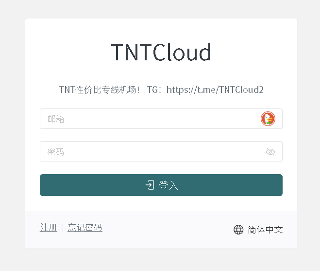 [机场评测]高性价比TNT机场评测（2025年4月更新推荐）