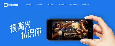 中文社交约会软件
