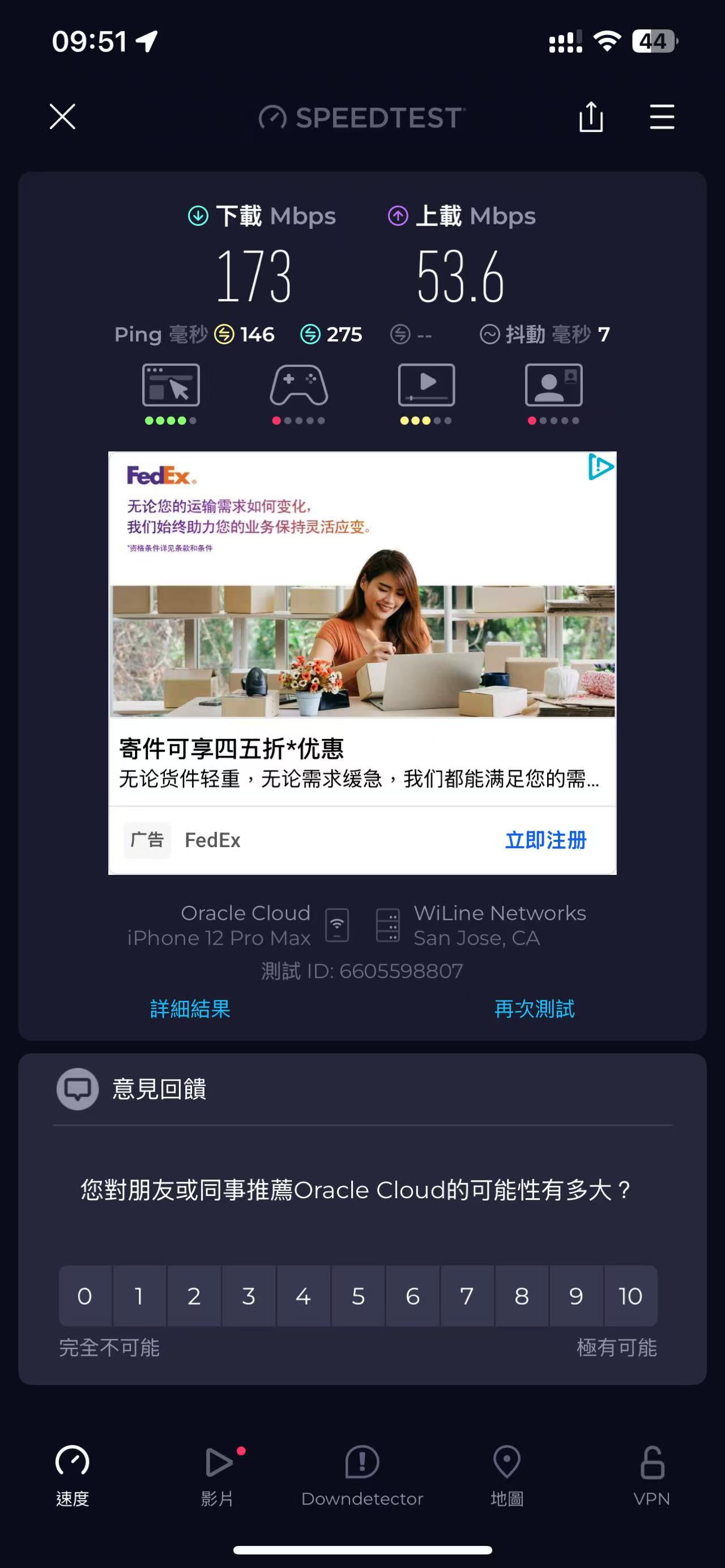 [机场评测]海外OKANC机场评测（2025年5月更新推荐）