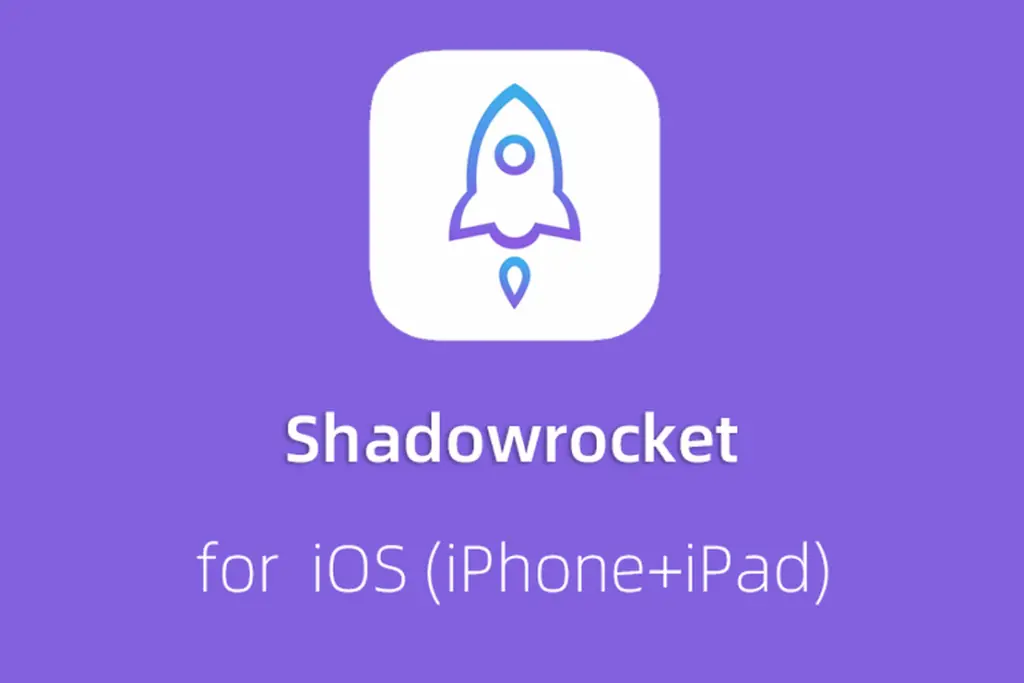 小火箭Shadowrocket使用手册
