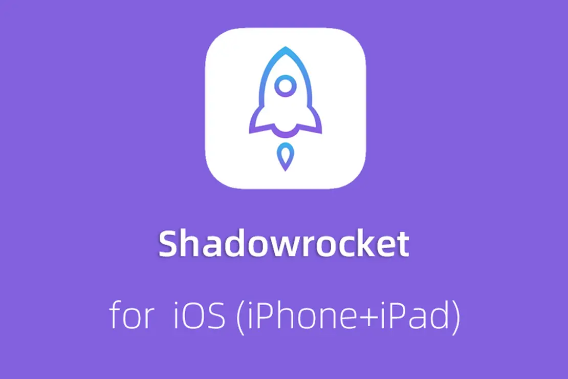 小火箭Shadowrocket使用手册
