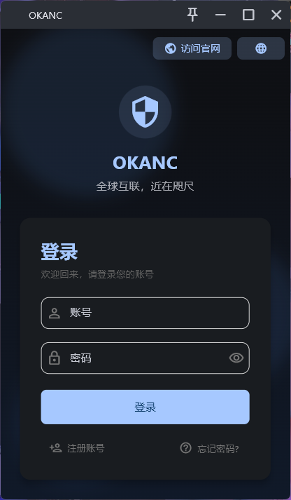 [机场评测]海外OKANC机场评测（2025年5月更新推荐）
