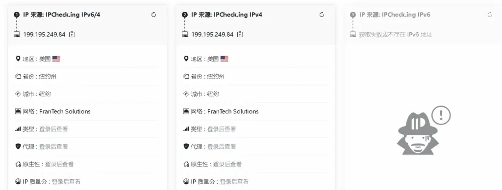 你的真实IP正在“裸奔”?难怪AI工具总提示“异常流量”插图1 你的真实IP正在“裸奔”?难怪AI工具总提示“异常流量”