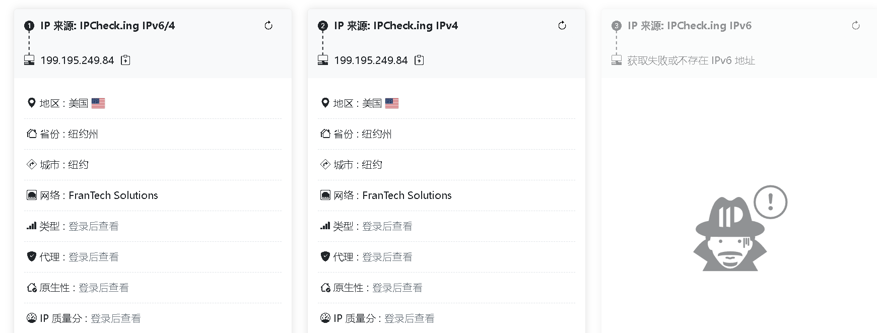虚拟货币 地址 查 ip (96) 사진