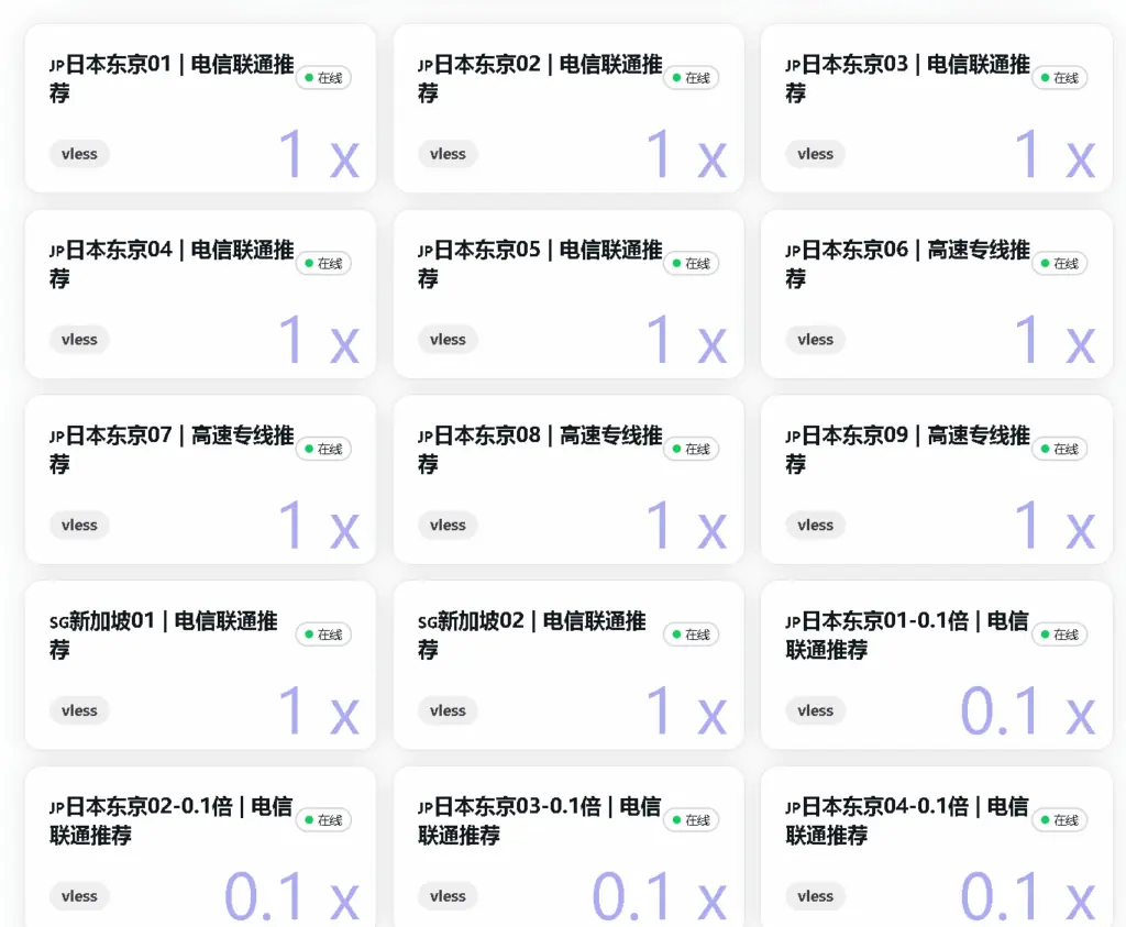 [机场评测]赔钱机场评测（高分好评）
