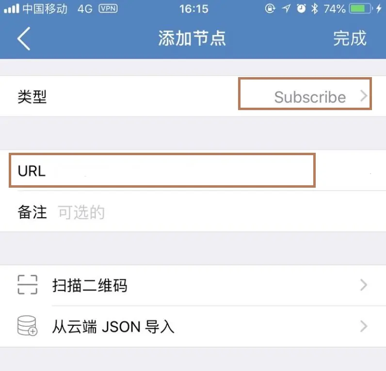Shadowsocks 新手使用指南插图17 Shadowsocks 新手使用指南