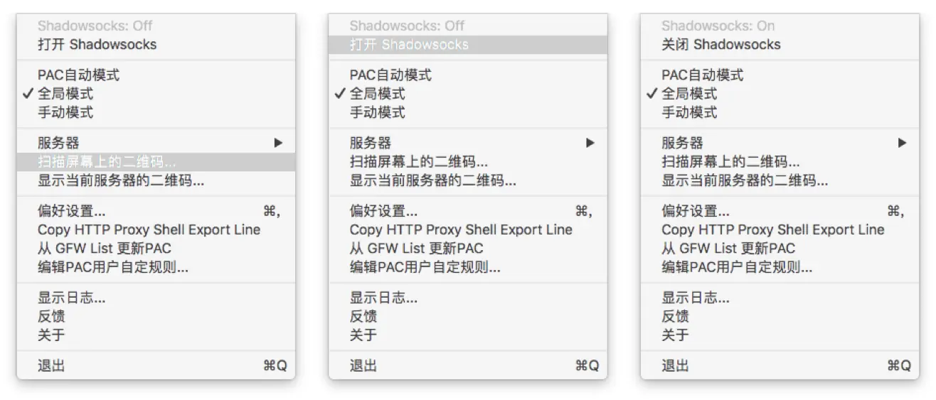 Shadowsocks 新手使用指南插图45 打开ss