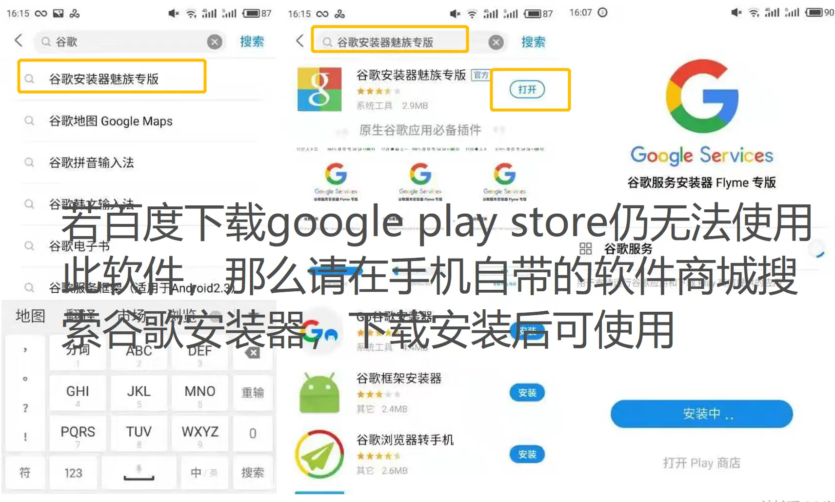 Shadowsocks 新手使用指南插图31 Shadowsocks 新手使用指南
