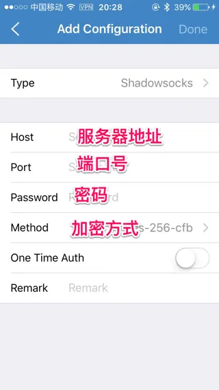Shadowsocks 新手使用指南插图19 Shadowsocks 新手使用指南