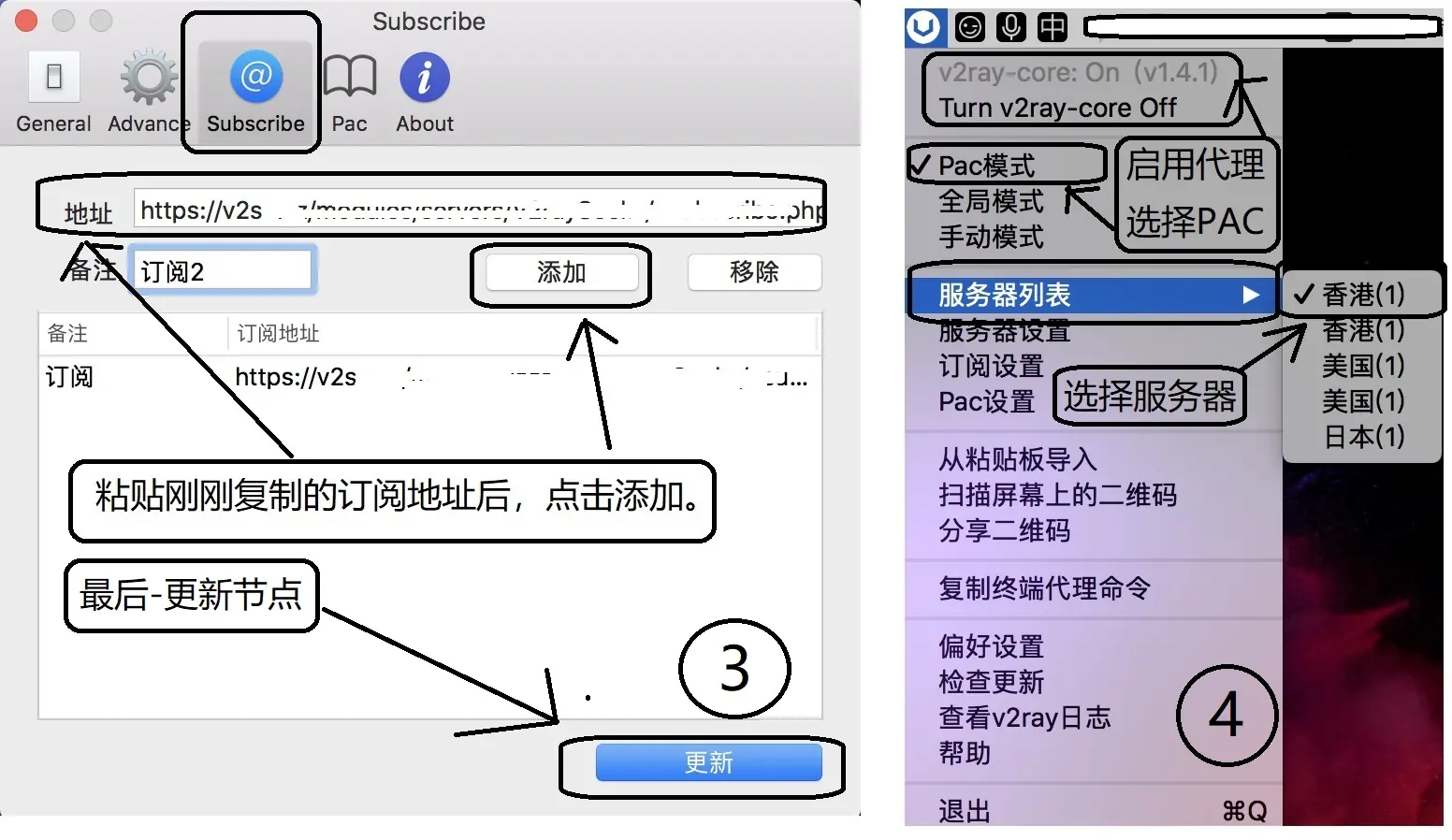 V2Ray 新手使用指南插图33 V2Ray 新手使用指南