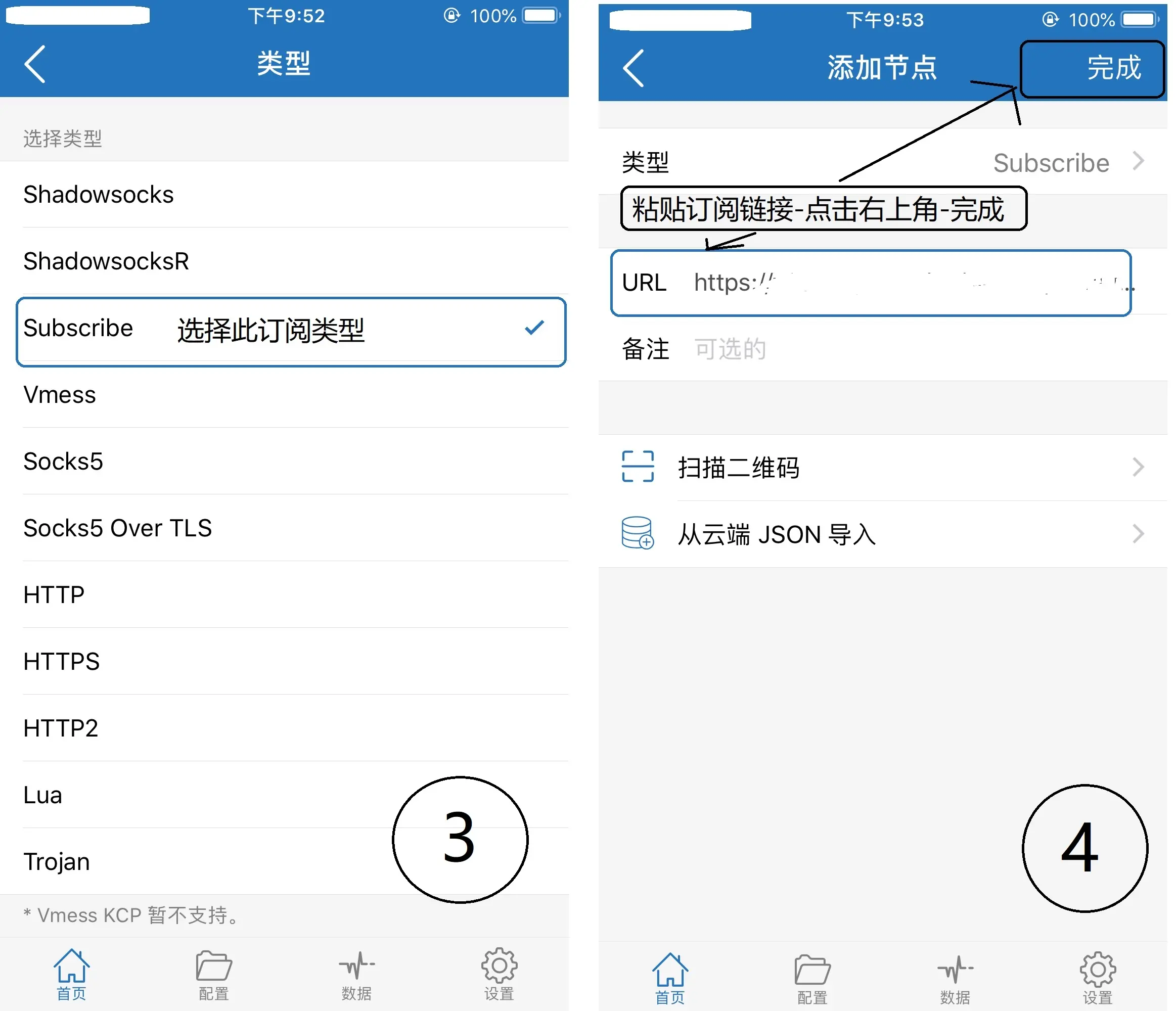 V2Ray 新手使用指南插图27 V2Ray 新手使用指南