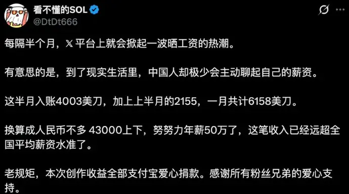 X创作者收益完全指南:从零到收款的保姆级教程插图1 X创作者收益完全指南:从零到收款的保姆级教程