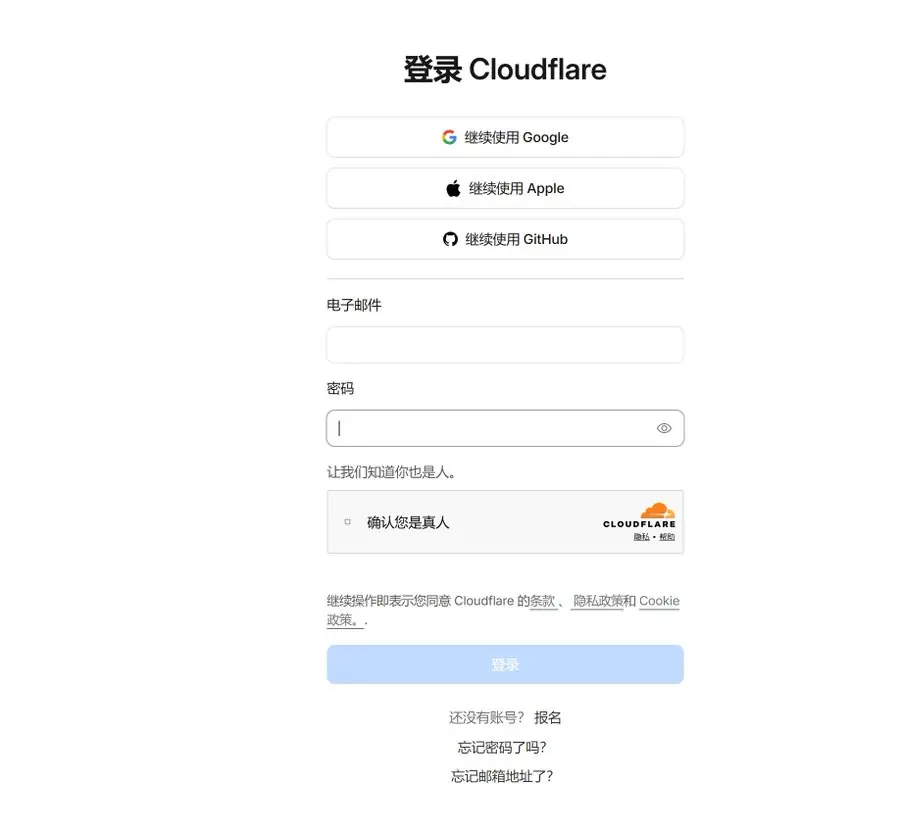 最强免费VPN,完整安装设置教程插图3 最强免费VPN,完整安装设置教程
