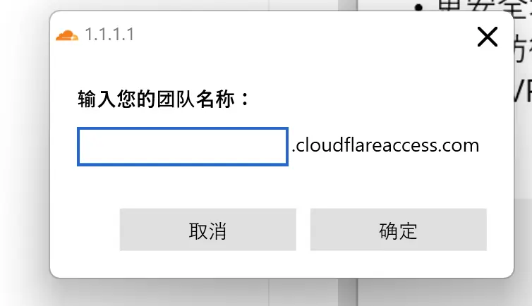 最强免费VPN,完整安装设置教程插图45 最强免费VPN,完整安装设置教程