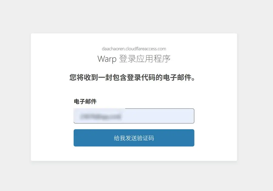 最强免费VPN,完整安装设置教程插图47 最强免费VPN,完整安装设置教程
