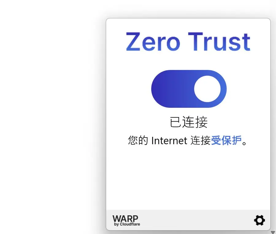 最强免费VPN,完整安装设置教程插图49 最强免费VPN,完整安装设置教程