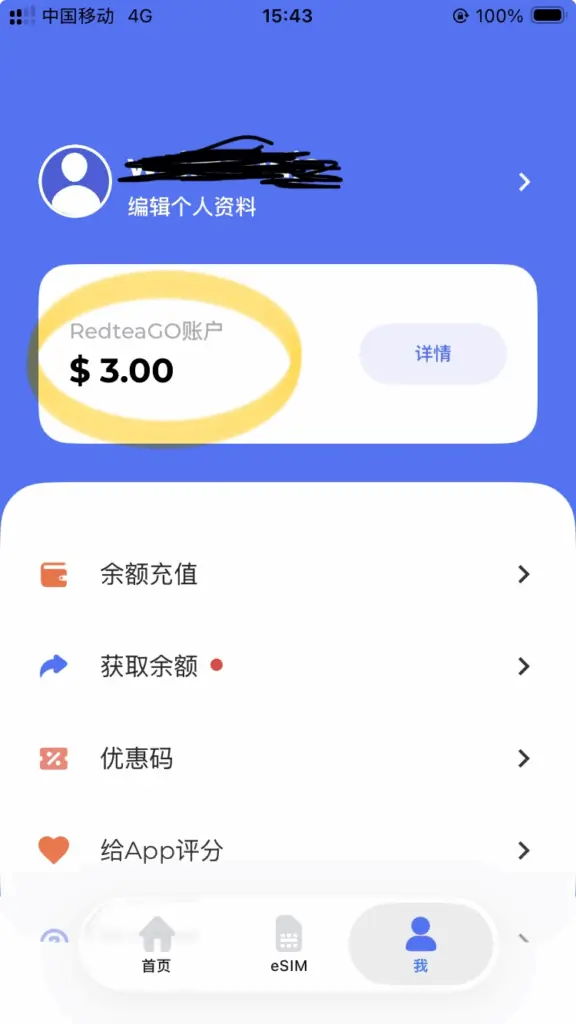中国最安全合法免翻墙跨境访问外网教程插图7 中国最安全合法免翻墙跨境访问外网教程