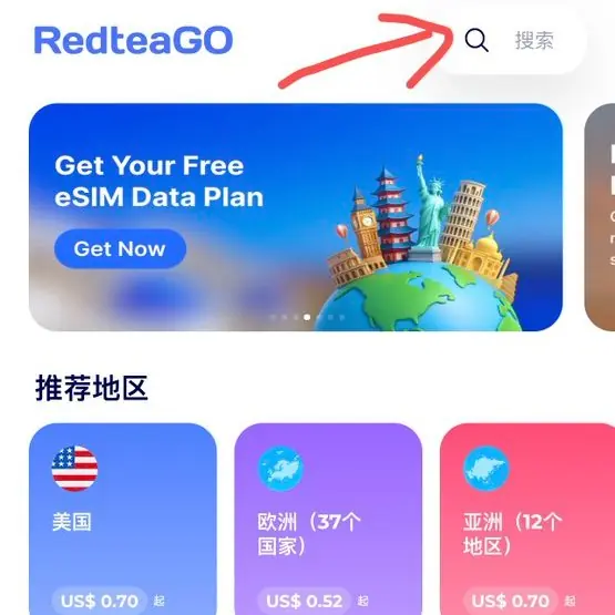 中国最安全合法免翻墙跨境访问外网教程插图9 中国最安全合法免翻墙跨境访问外网教程