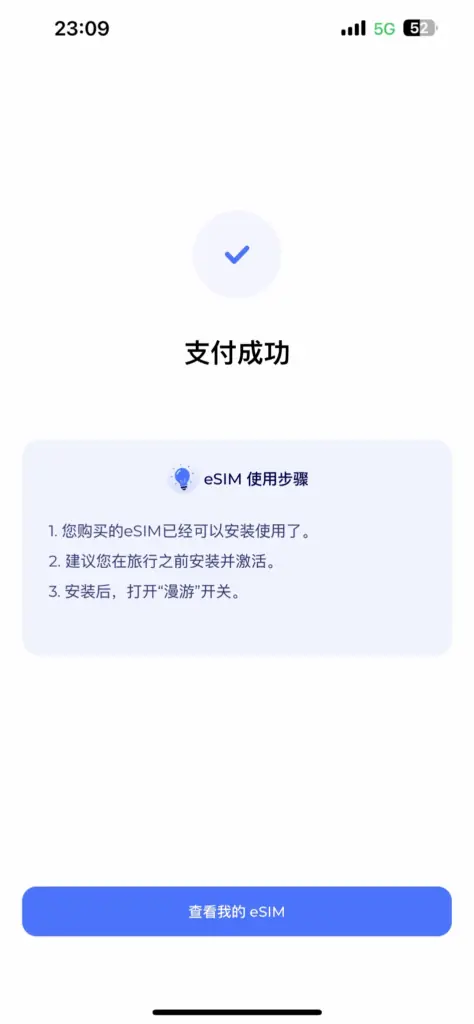 中国最安全合法免翻墙跨境访问外网教程插图15 中国最安全合法免翻墙跨境访问外网教程