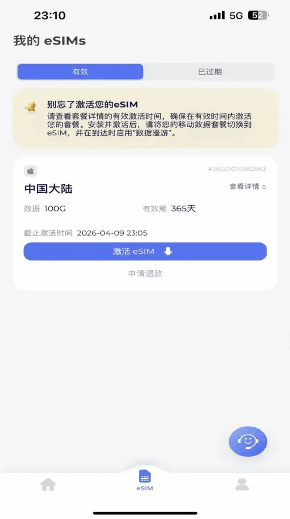中国最安全合法免翻墙跨境访问外网教程插图17 中国最安全合法免翻墙跨境访问外网教程