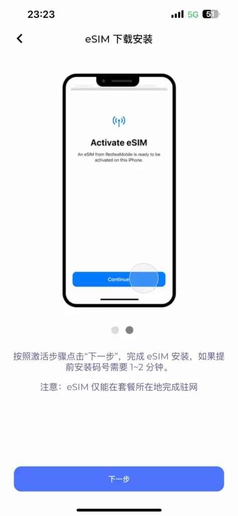 中国最安全合法免翻墙跨境访问外网教程插图21 中国最安全合法免翻墙跨境访问外网教程