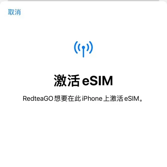 中国最安全合法免翻墙跨境访问外网教程插图23 中国最安全合法免翻墙跨境访问外网教程