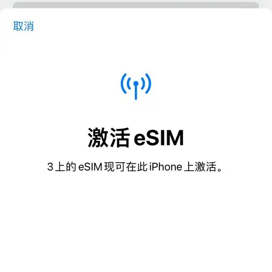 中国最安全合法免翻墙跨境访问外网教程插图25 中国最安全合法免翻墙跨境访问外网教程
