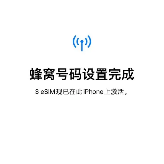 中国最安全合法免翻墙跨境访问外网教程插图27 中国最安全合法免翻墙跨境访问外网教程