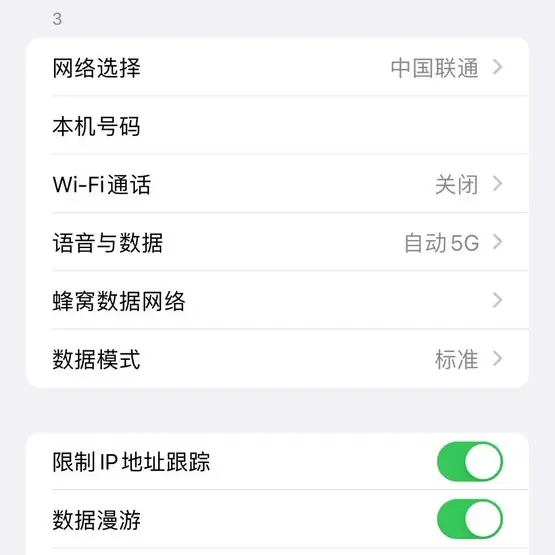 中国最安全合法免翻墙跨境访问外网教程插图29 中国最安全合法免翻墙跨境访问外网教程