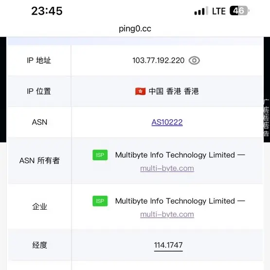 中国最安全合法免翻墙跨境访问外网教程插图31 中国最安全合法免翻墙跨境访问外网教程